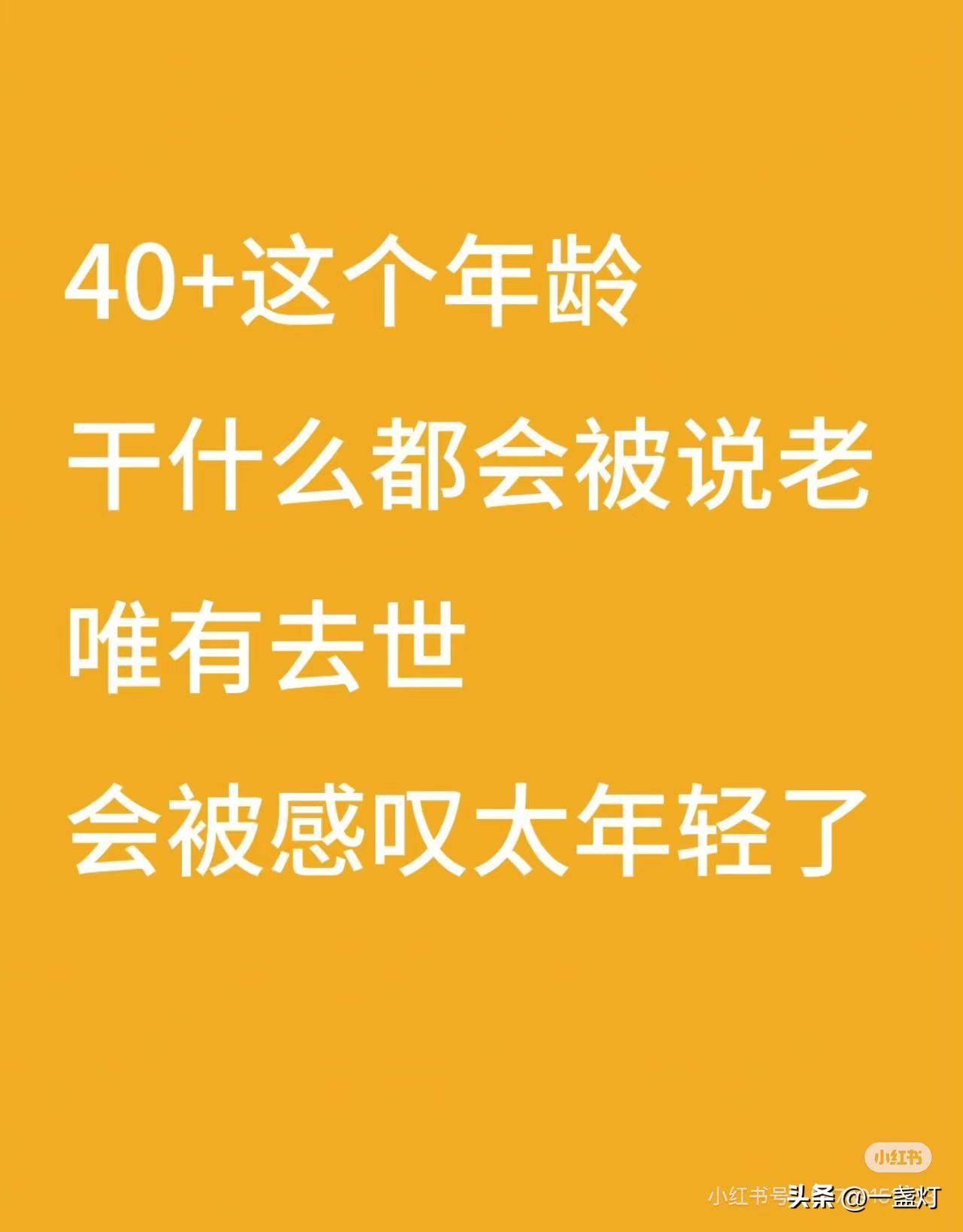 唉，1984年生人，心源性猝死，虽然铺好路了，人没了，也是各安天命吧！
一代人的