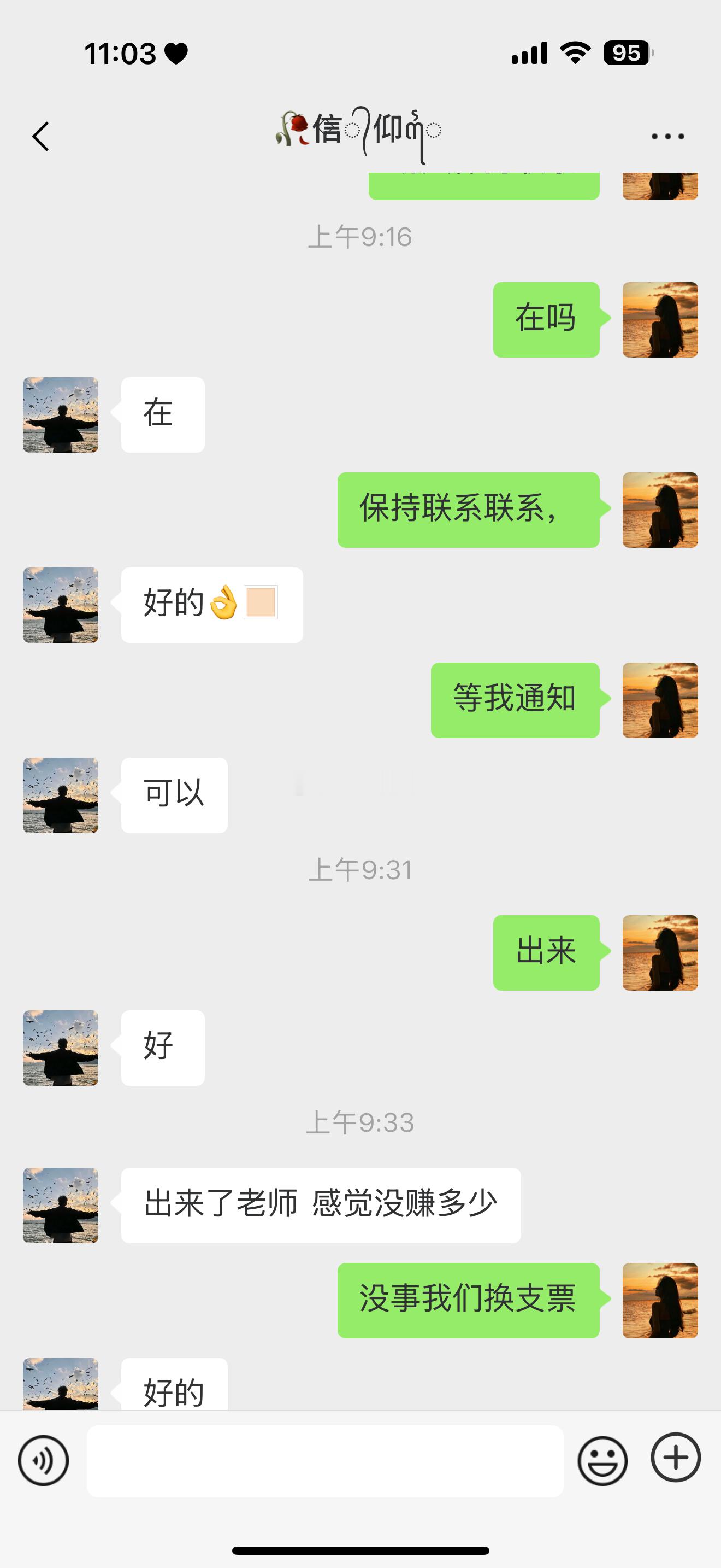 感谢信任，我会尽力带好每一位队友。前段时间你自己操作亏了，今天跟着我小赚，说明思