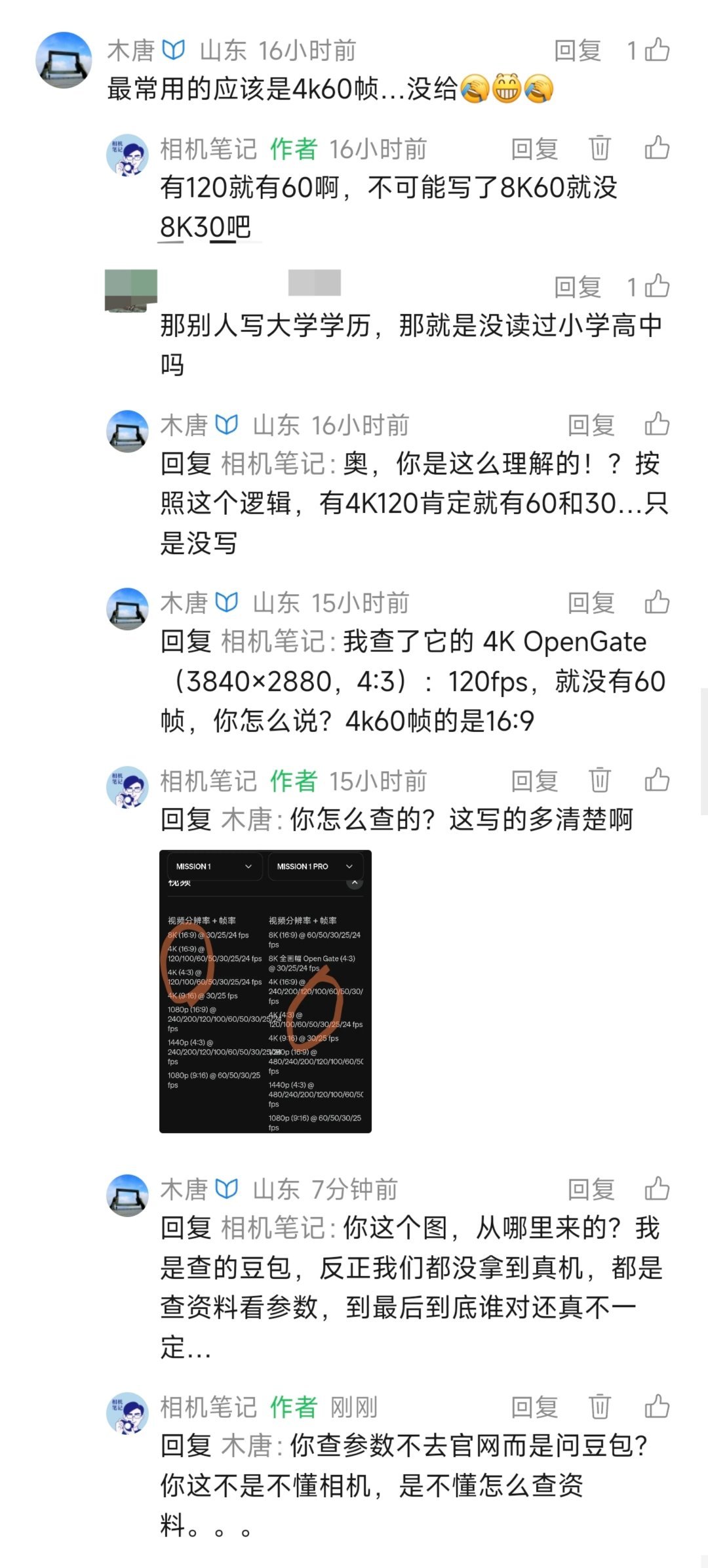 查相机、镜头、各种数码产品的参数，第一反应难道不是去看官网么？拿问AI的参数来挑