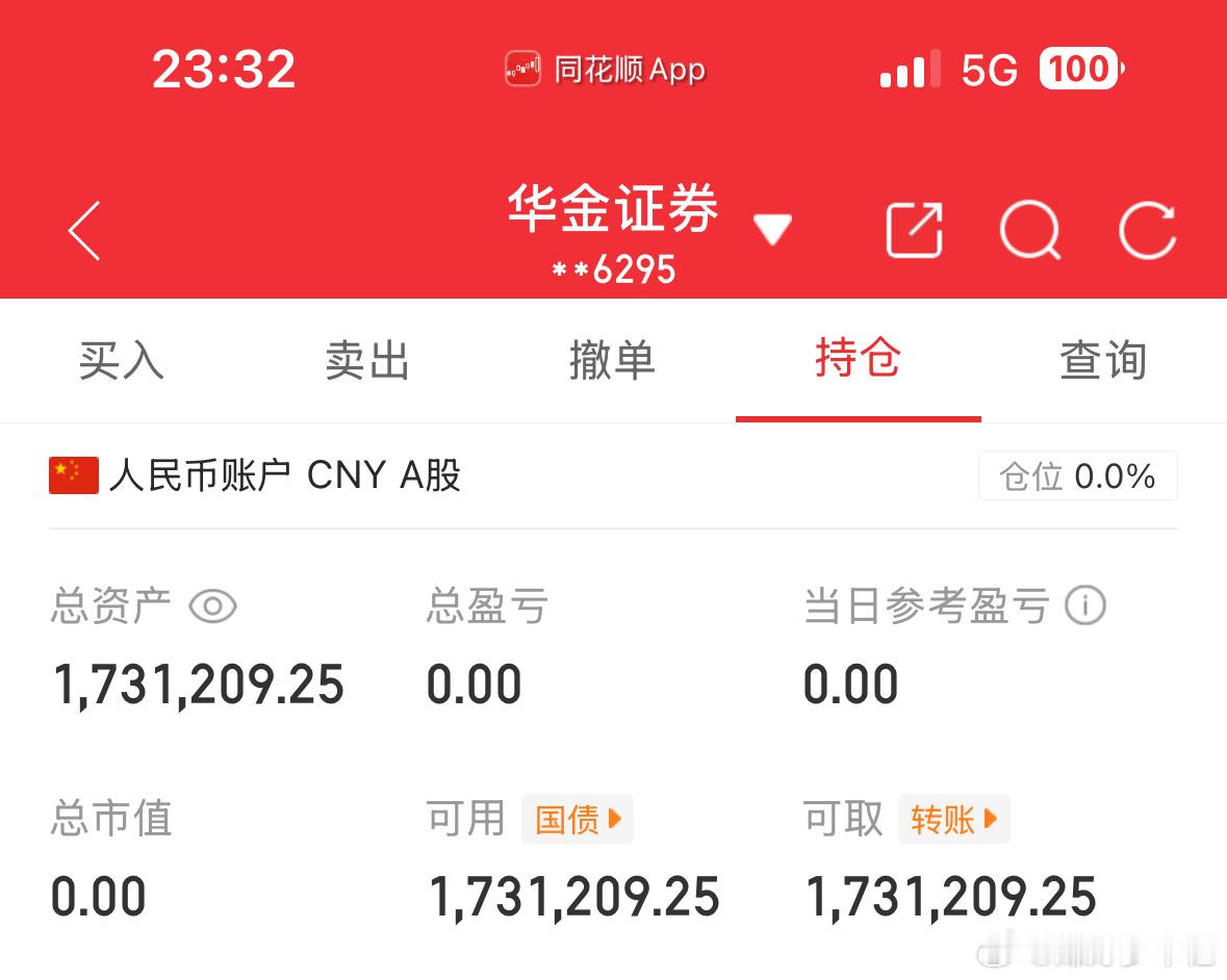 子弹已准备好，打哪等通知哈 
