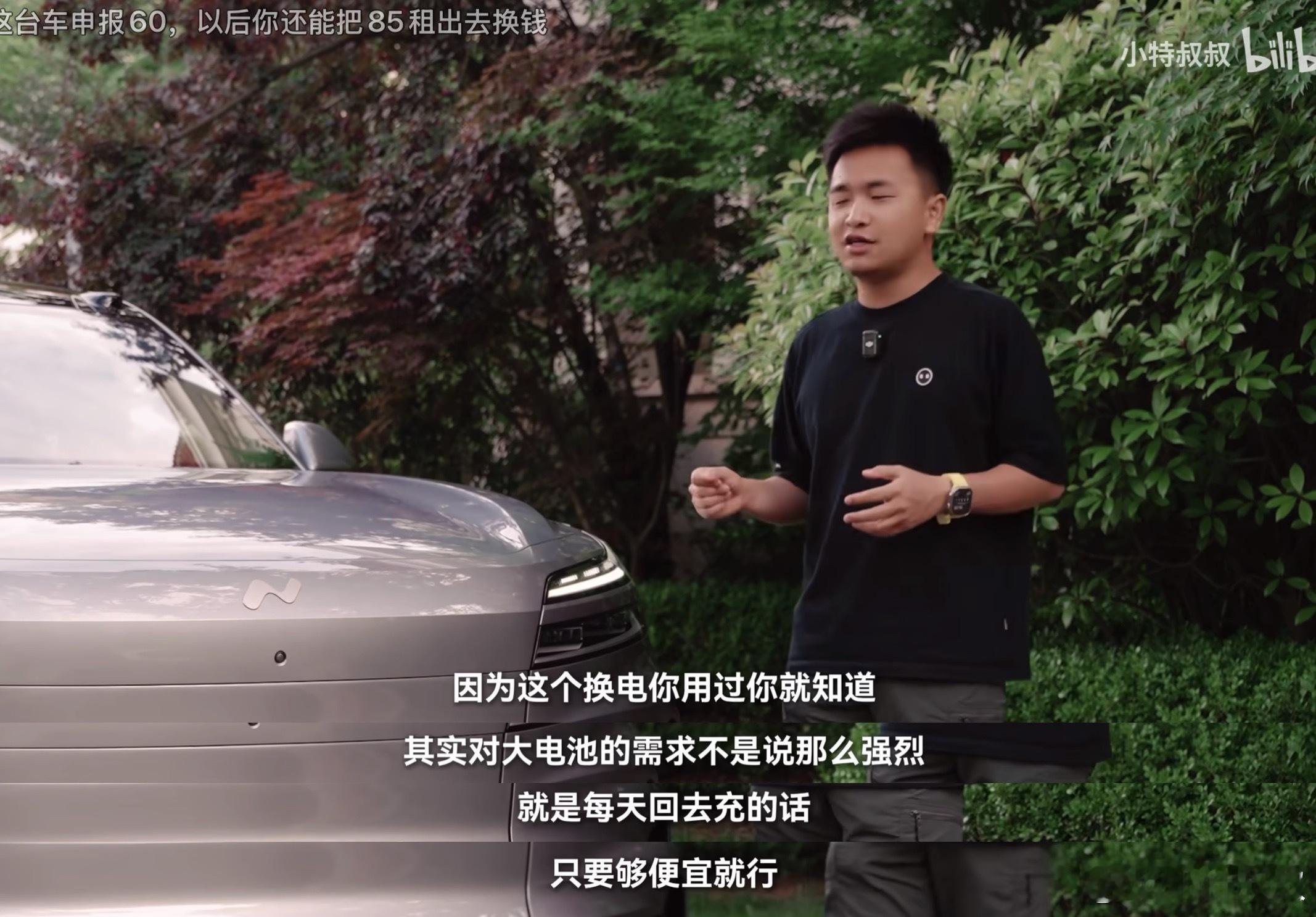 没想到乐道L90的 60度电池这么快就传出消息了。我一直认为，对于有家充的朋友，