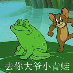 某一系大V造谣和抹黑我们做了什么，你就要去看看，他们真的做了什么？这个定律一次又