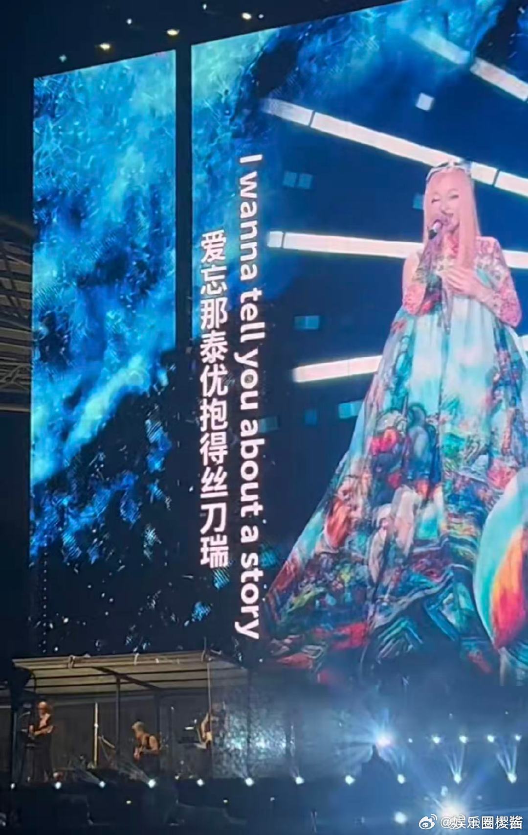 张韶涵演唱会英文歌中文标注张韶涵遗忘之海中文字幕 谁还没get常熟演唱会的趣味彩