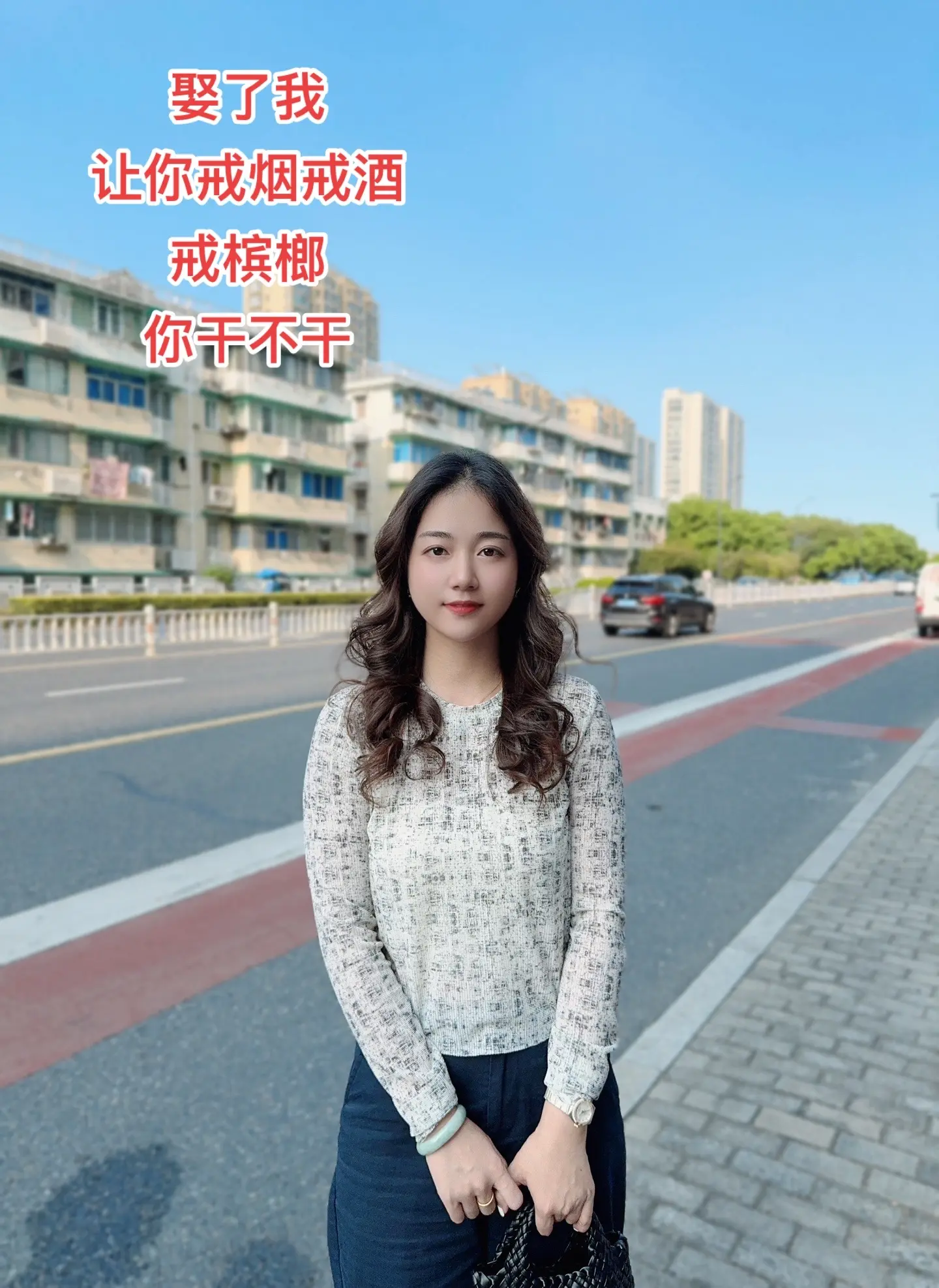 让你戒烟 戒酒 戒游戏带你回湖南，你干不干