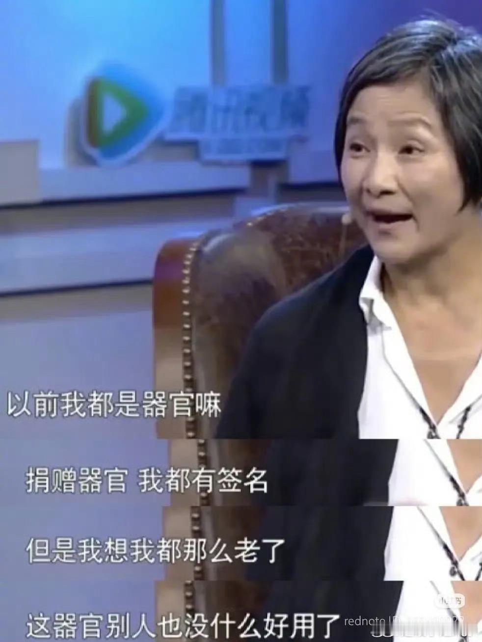 才知道郑佩佩去世后捐赠了大脑有大爱的人[泪] ​​​