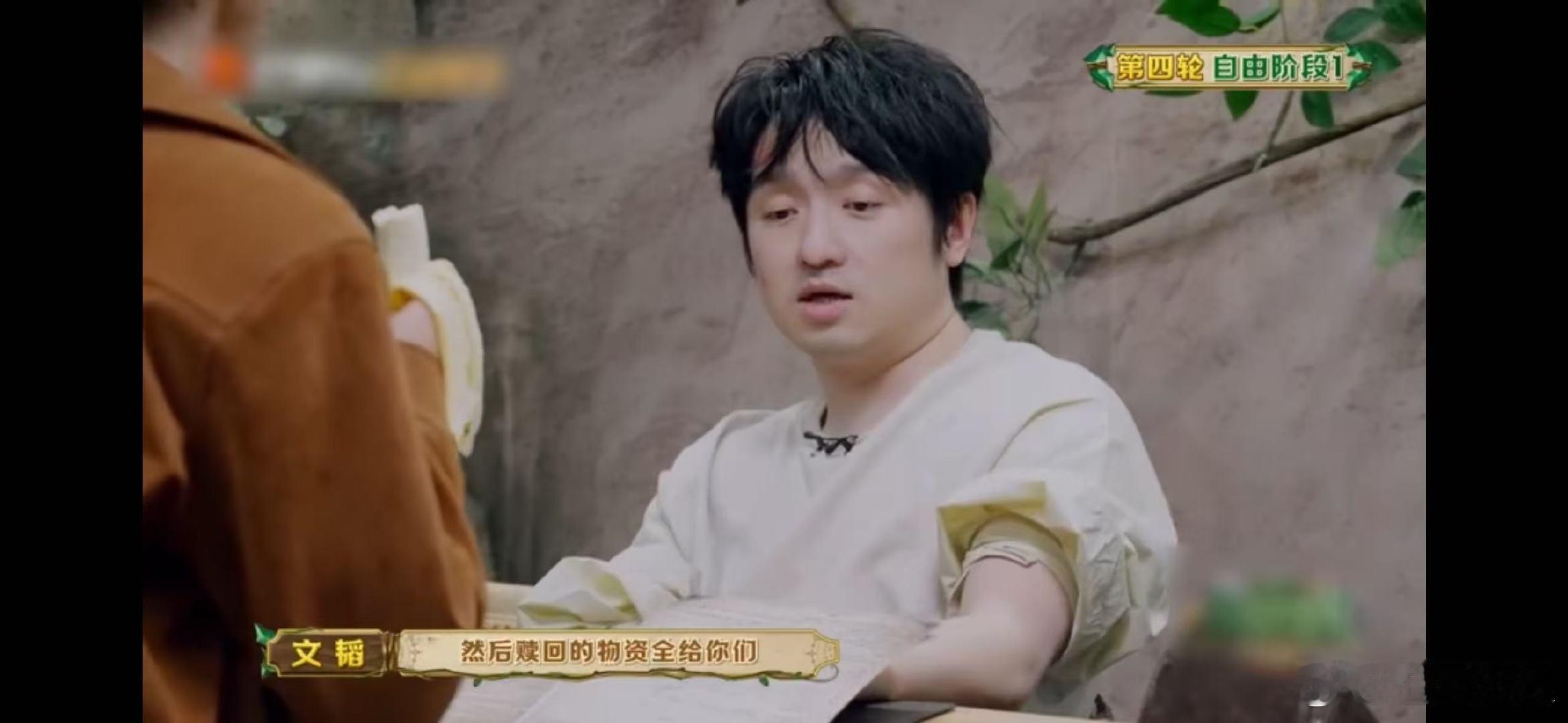 文韬谈判刚过一关又来一关 家人们！文韬的谈判局比宫斗剧还精彩！曲靖刚“下线”，王