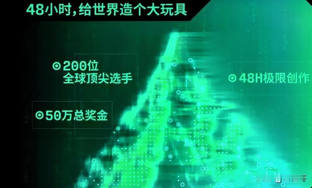 不计后果地去创造，世界少了它会有点遗憾，做出来比想明白更重要，2026小红书黑客