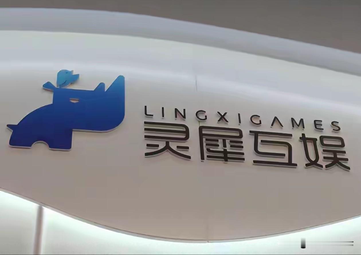 终于！阿里打算卖掉了游戏业务
做游戏这事，还得是马化腾有能力有水平。鱼和熊掌，并