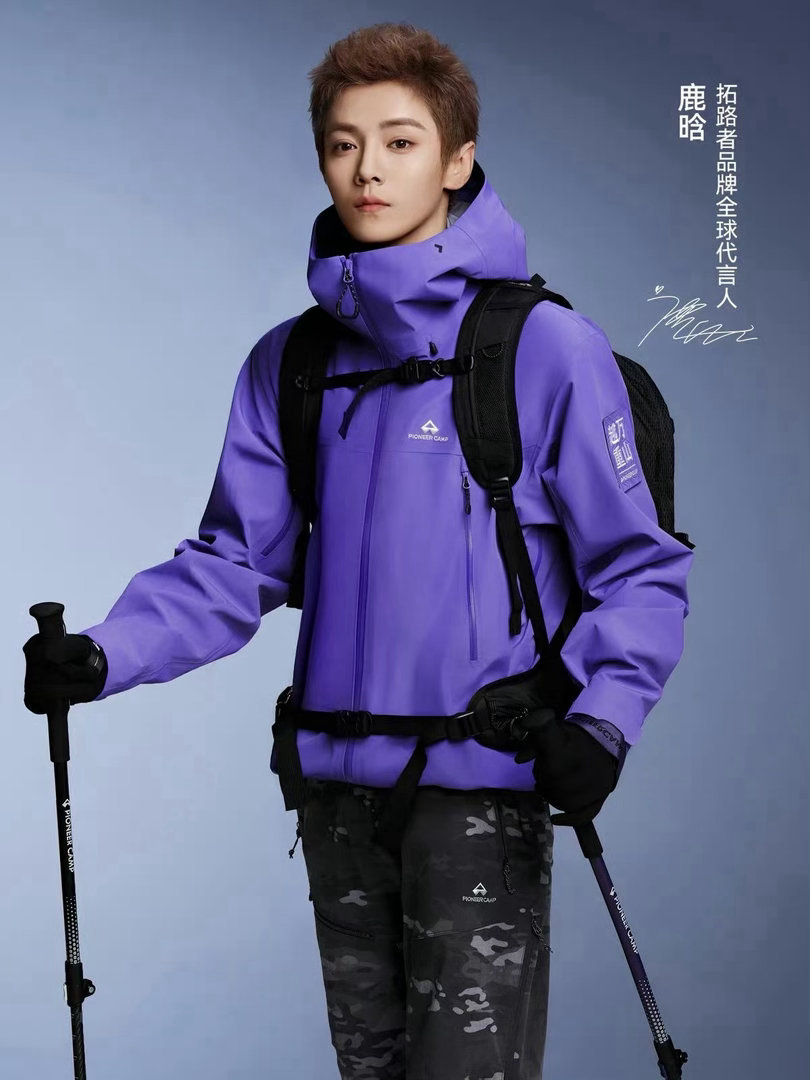 鹿晗 🦌鹿晗拓路者品牌全球代言人 “我对你的爱，书里没有记载，歌里没有播放，但
