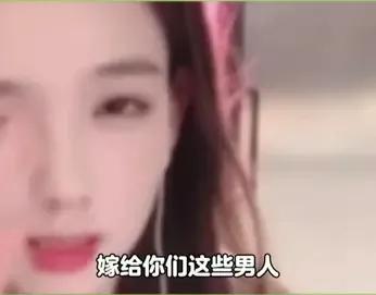 孙一宁这嘴真不错，思维敏捷反应迅速：

“我嫁不出去？”
“嫁给你们这些男人，有