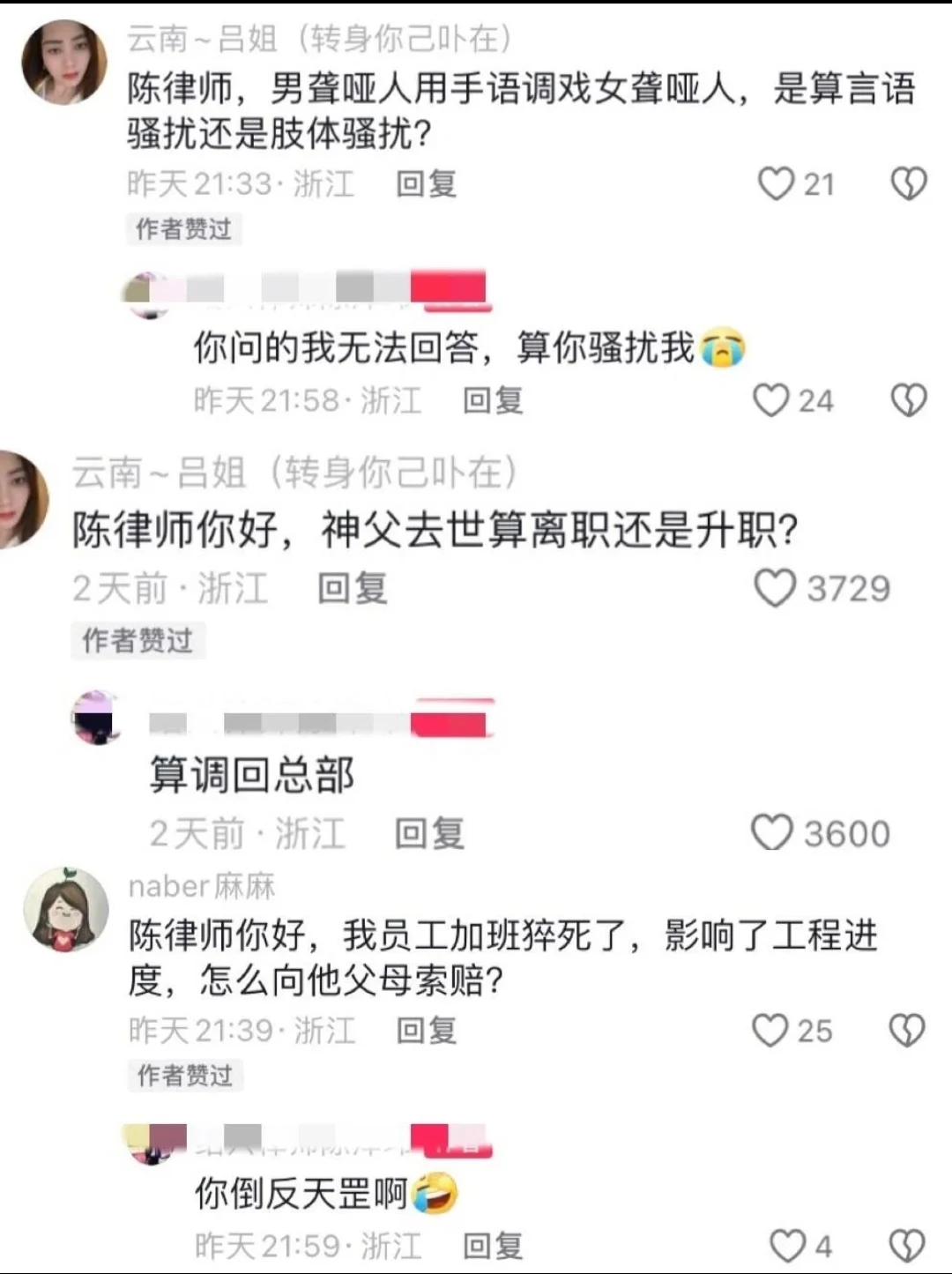 笑点低的别进来，我怕你出不去，哈哈哈