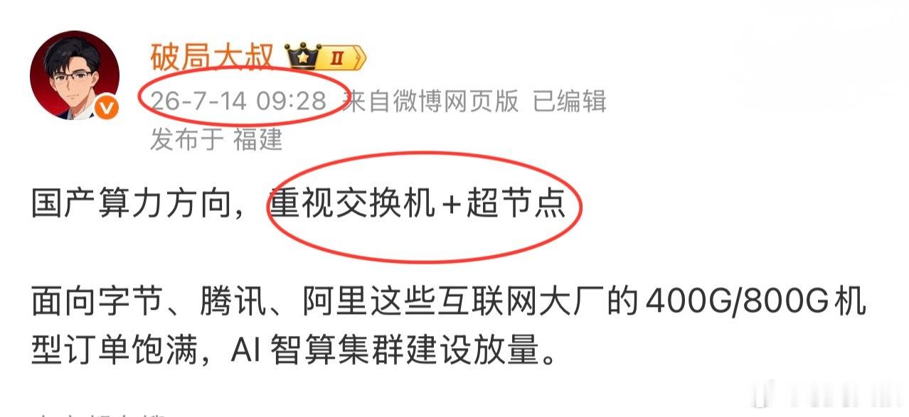早安！关于指数：周一大盘恐慌跌破年线，大叔提示了是转折信号，昨天反包回来。接下来