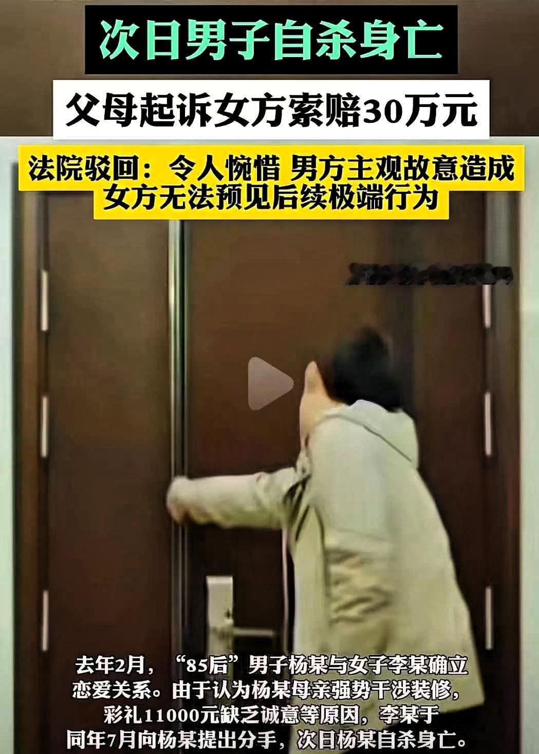 “人心隔肚皮”！山东一对情侣，本来都到了谈婚论嫁，只因男方母亲强势插手婚事，女方