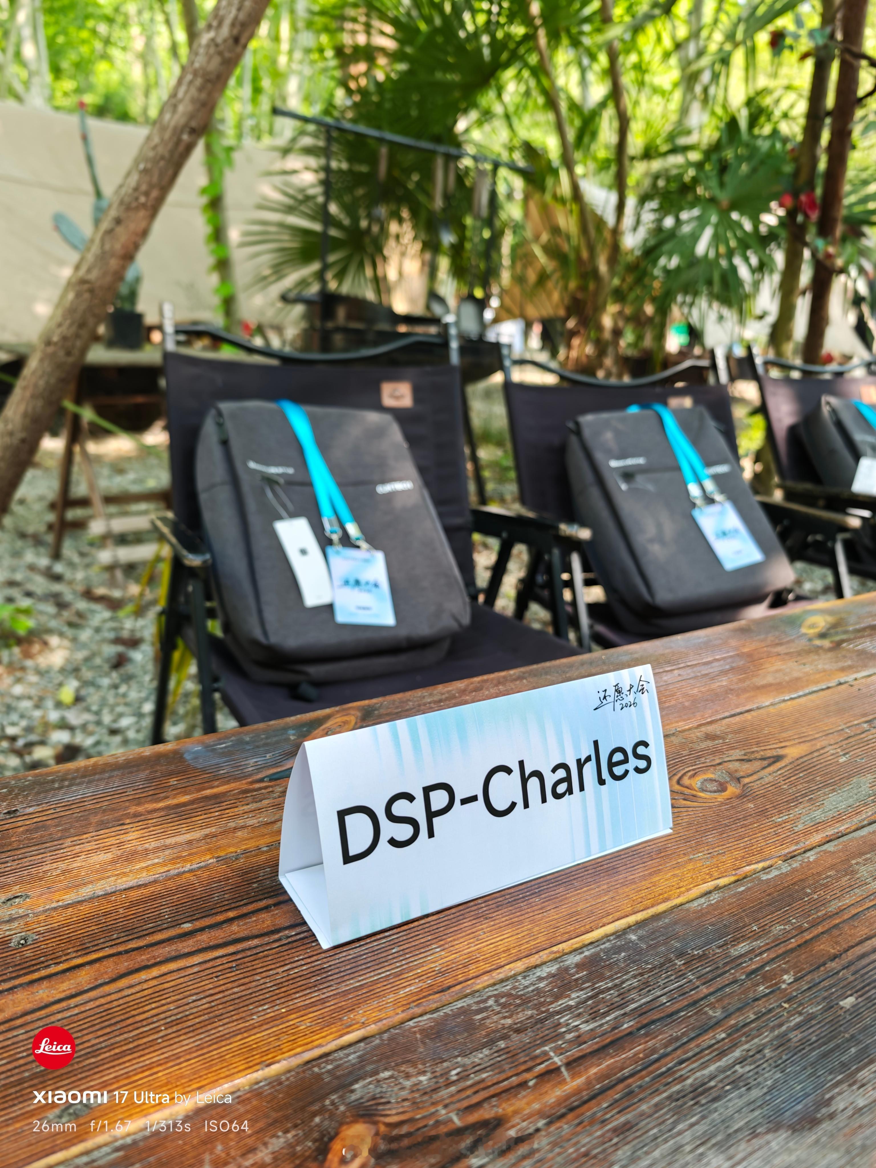 来面刺酷态科了