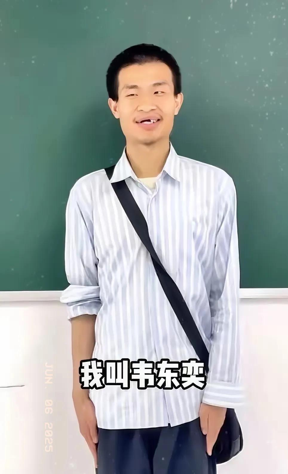 韦东奕入驻抖音：打破舒适区，开启新“社交”之旅

最近，韦东奕入驻抖音这事儿在网