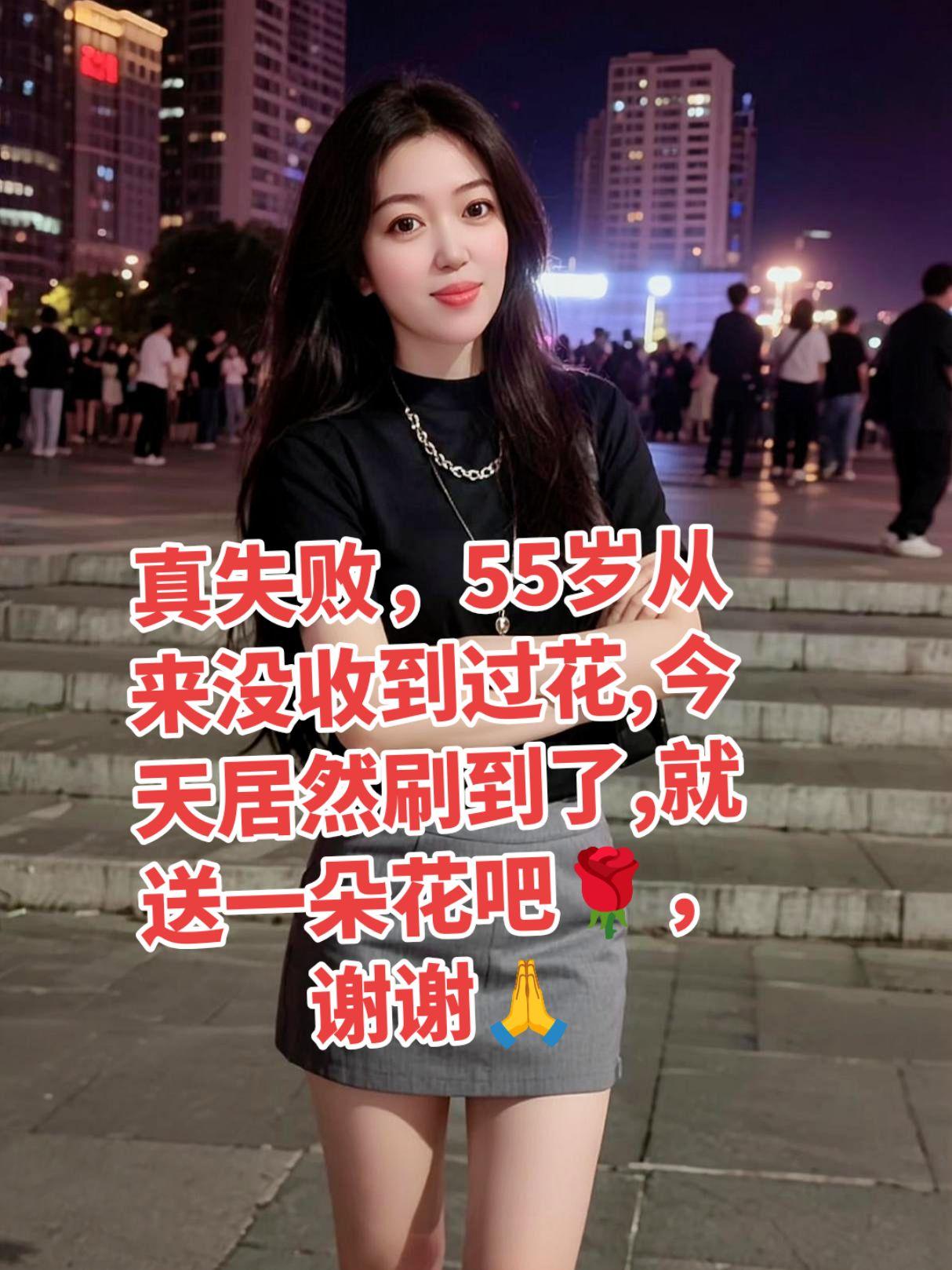 AI网感随拍  夜景 穿搭 穿出自己的风格