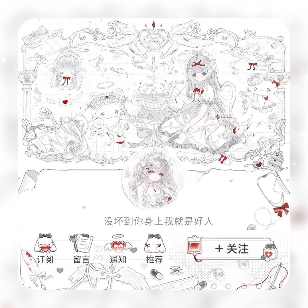 新隐很美萌呀怎么跌到六开了。抽个铁铁送套隐。 ​​​