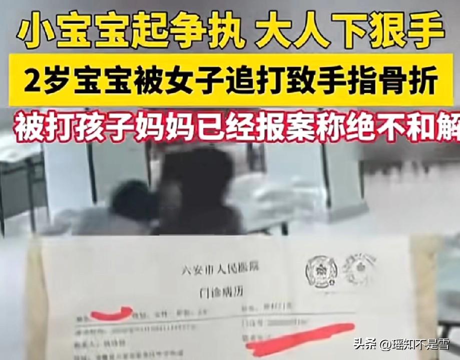 这个女人太狠了！
 
安徽六安，一女子带着不到2岁的孩子下馆子，她孩子跟别人家2