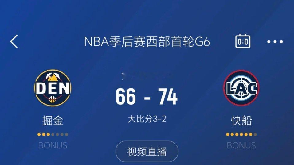 进入暂停，快船领先8分！快船vs掘金 ​​​