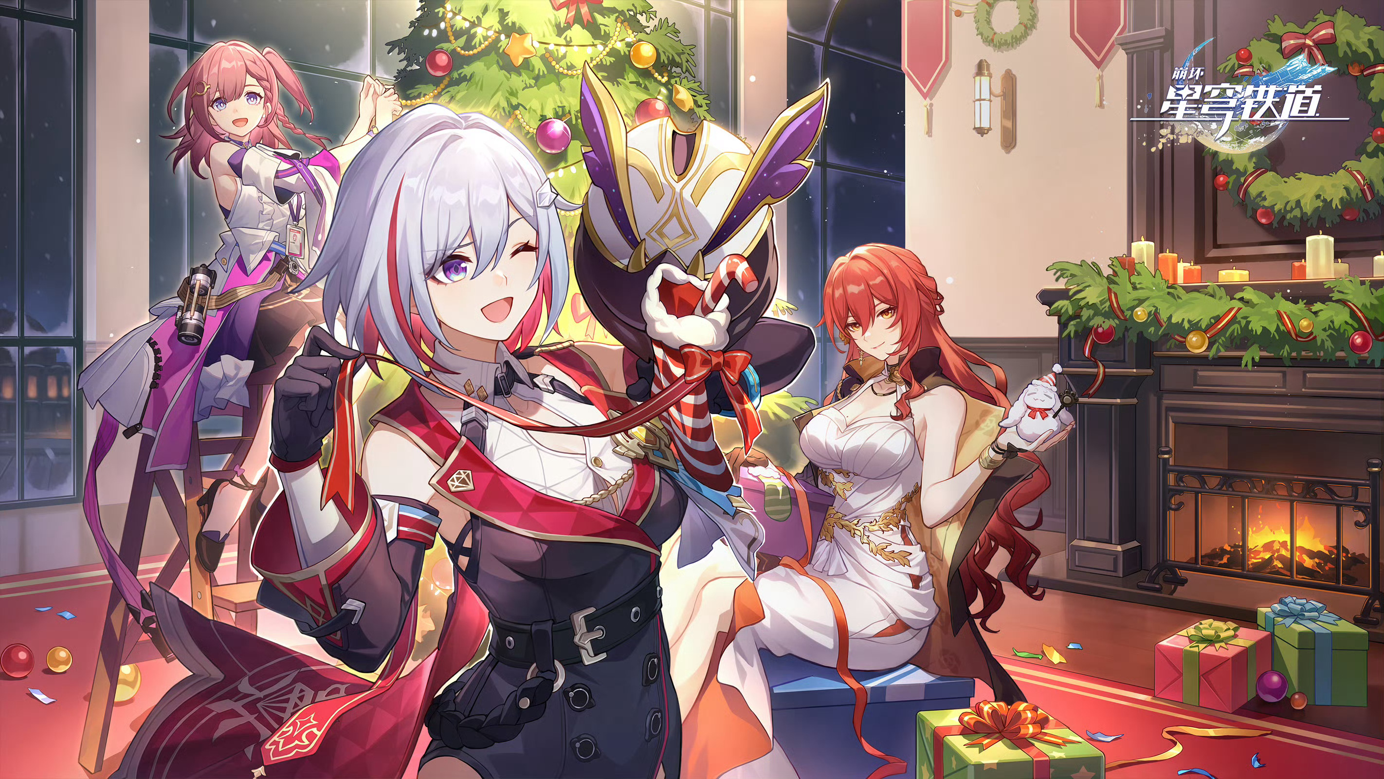 #星穹铁道1.5##崩坏星穹铁道# 🎁崩铁圣诞贺图~🎁祝各位开拓者圣诞快乐！