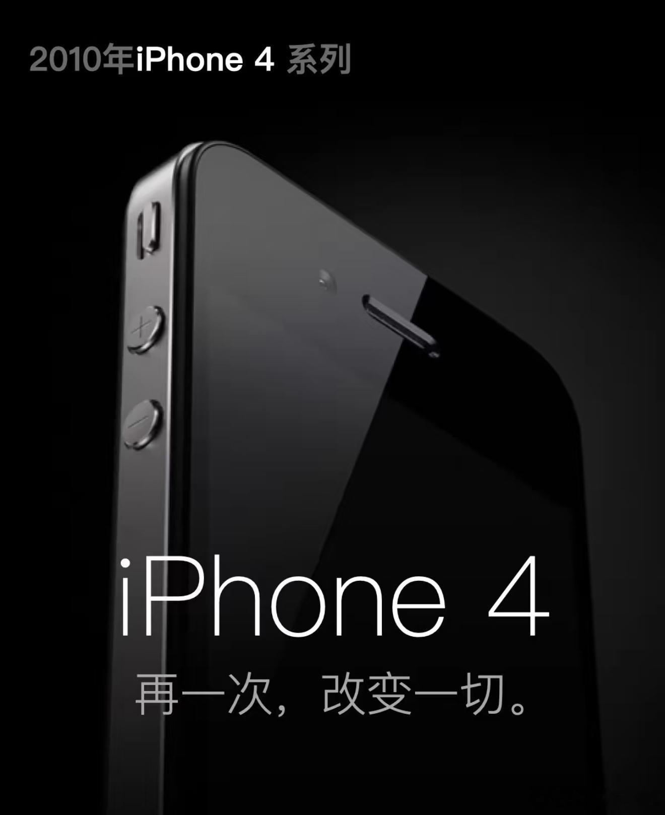 小至小学，大到成年工作，没人不知道iPhone的这款产品吧[柯基] ​​​