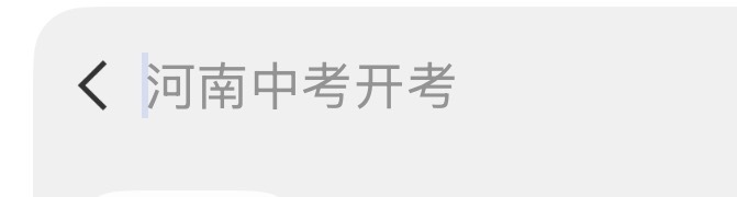 卧槽我的时间线的草皮加油！（不 