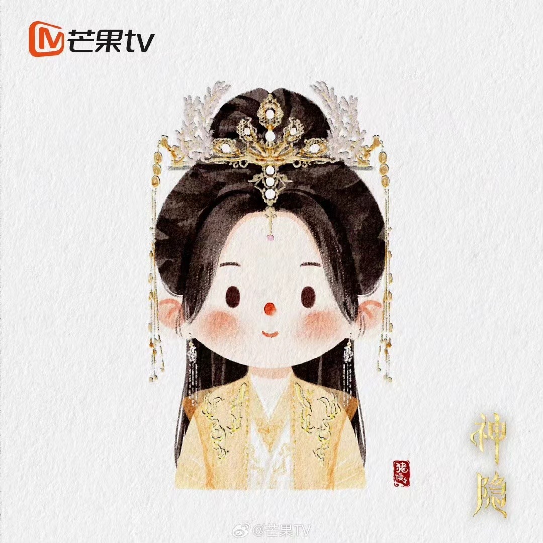 #薛佳凝神隐演天帝##神隐# 上次看薛佳凝还是上次！俺们“凤皇”好强的气场哇[憧