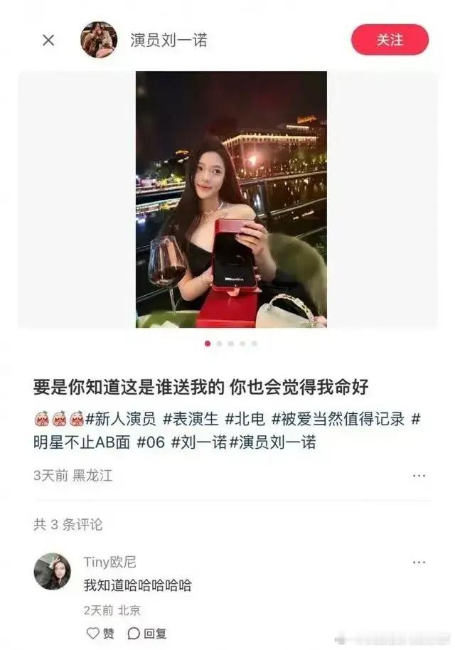 檀健次和刘一诺差16岁檀健次本人回应是单身刘一诺本人出来回应说在一起过，已分手所