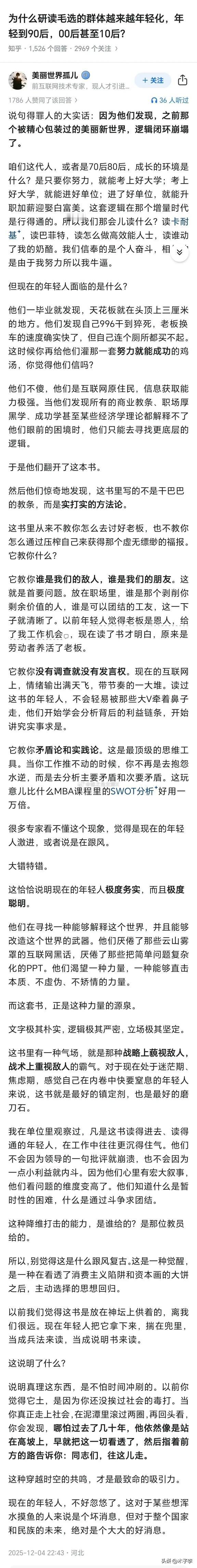 张维为不就说过嘛，西方那些十几个影响参数的模型用于指导实践是行不通的，要抓主要矛