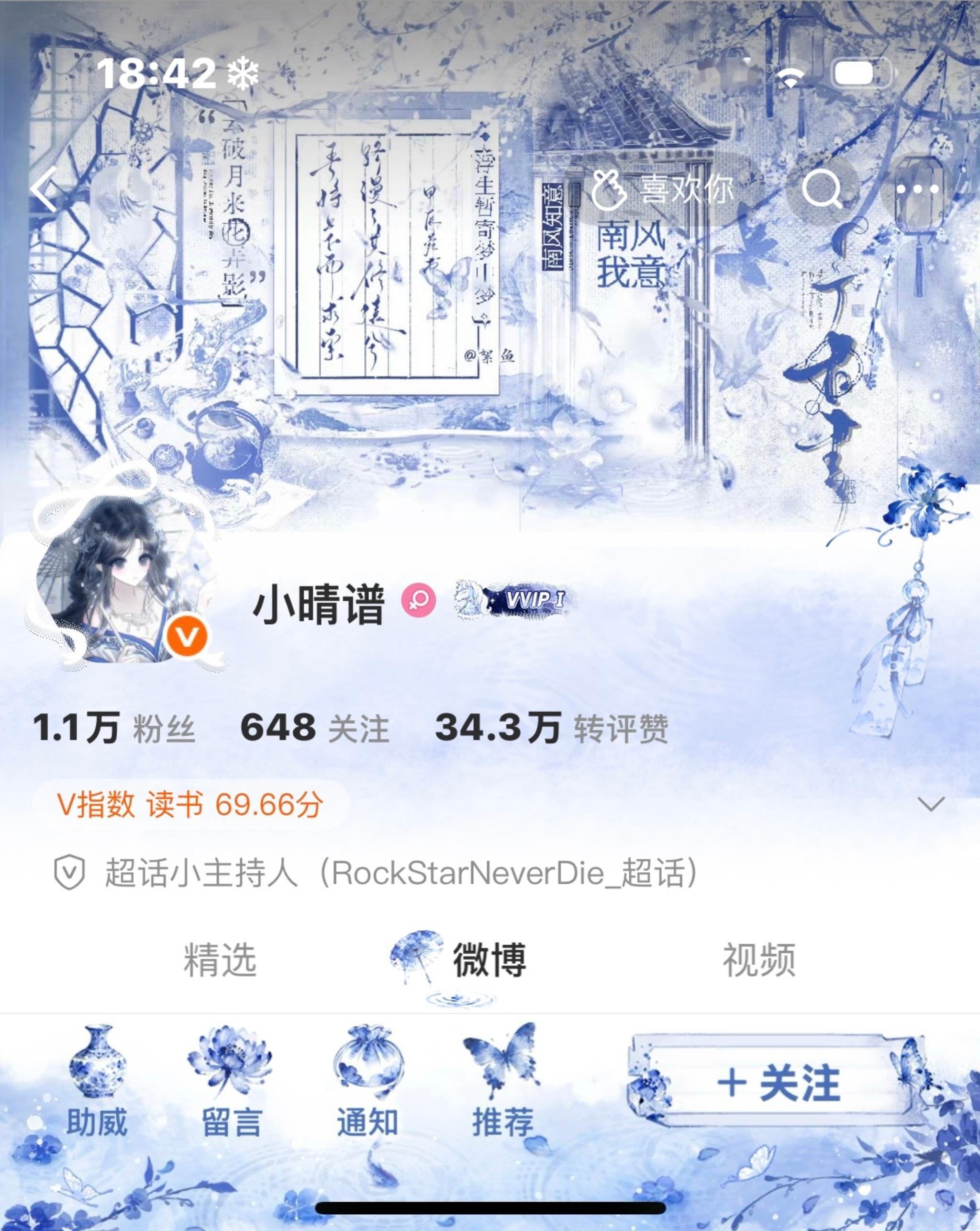 ⸜(๑'ᵕ'๑)⸝⋆*专栏 · 鬼市禁cosplay