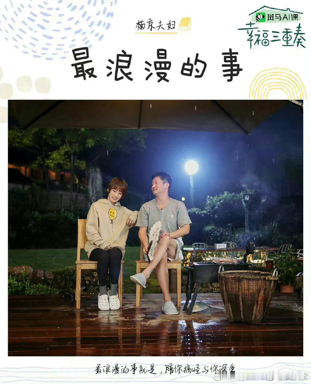 吴京 谢谢你十四年前娶了我结婚十四周年甜度拉满，吴京深情发文告白谢楠，俏皮又暖心