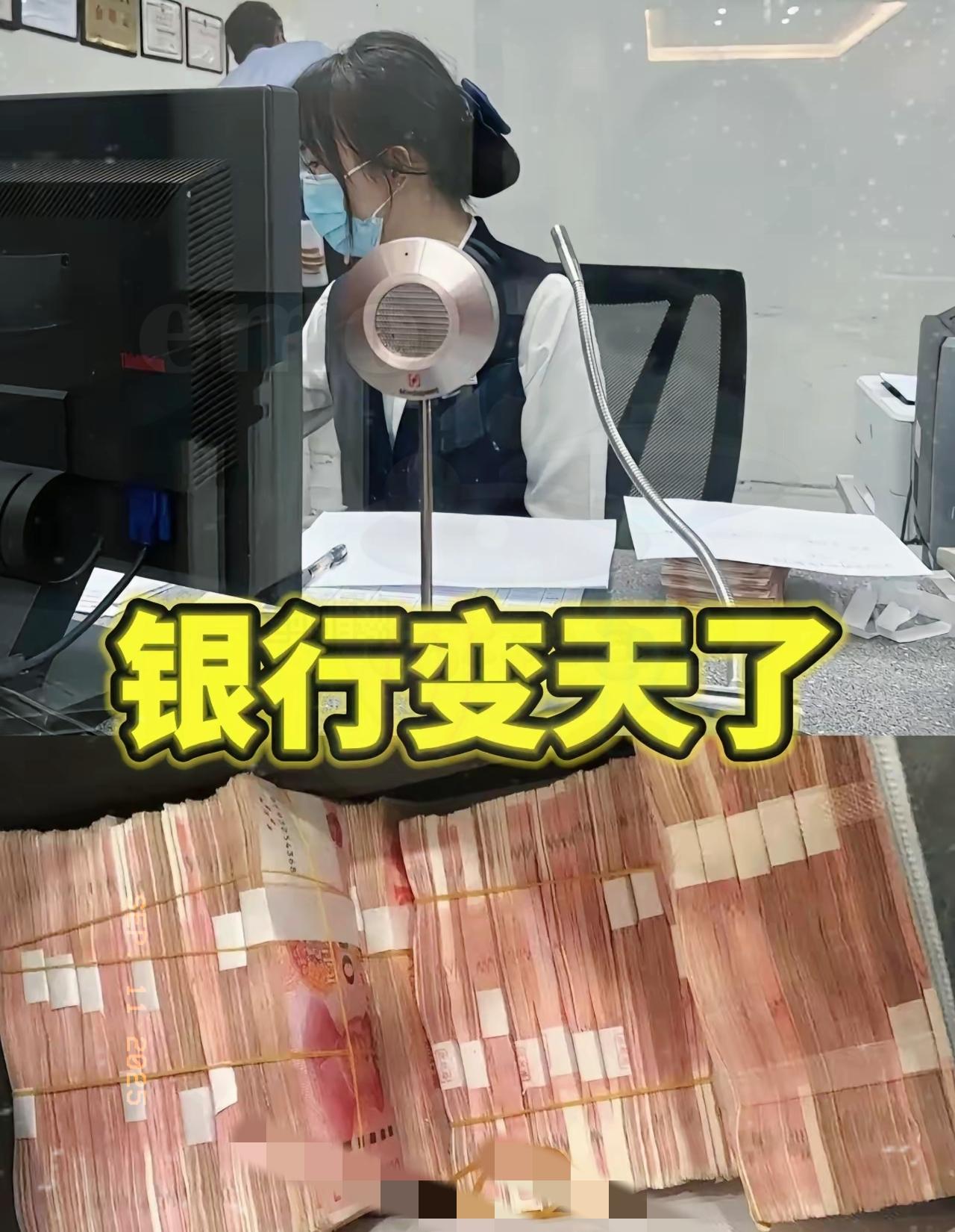 有银行存款的家人们，是不是都愁坏了！定期存款到期想续存，却被告知利率大幅下降，银