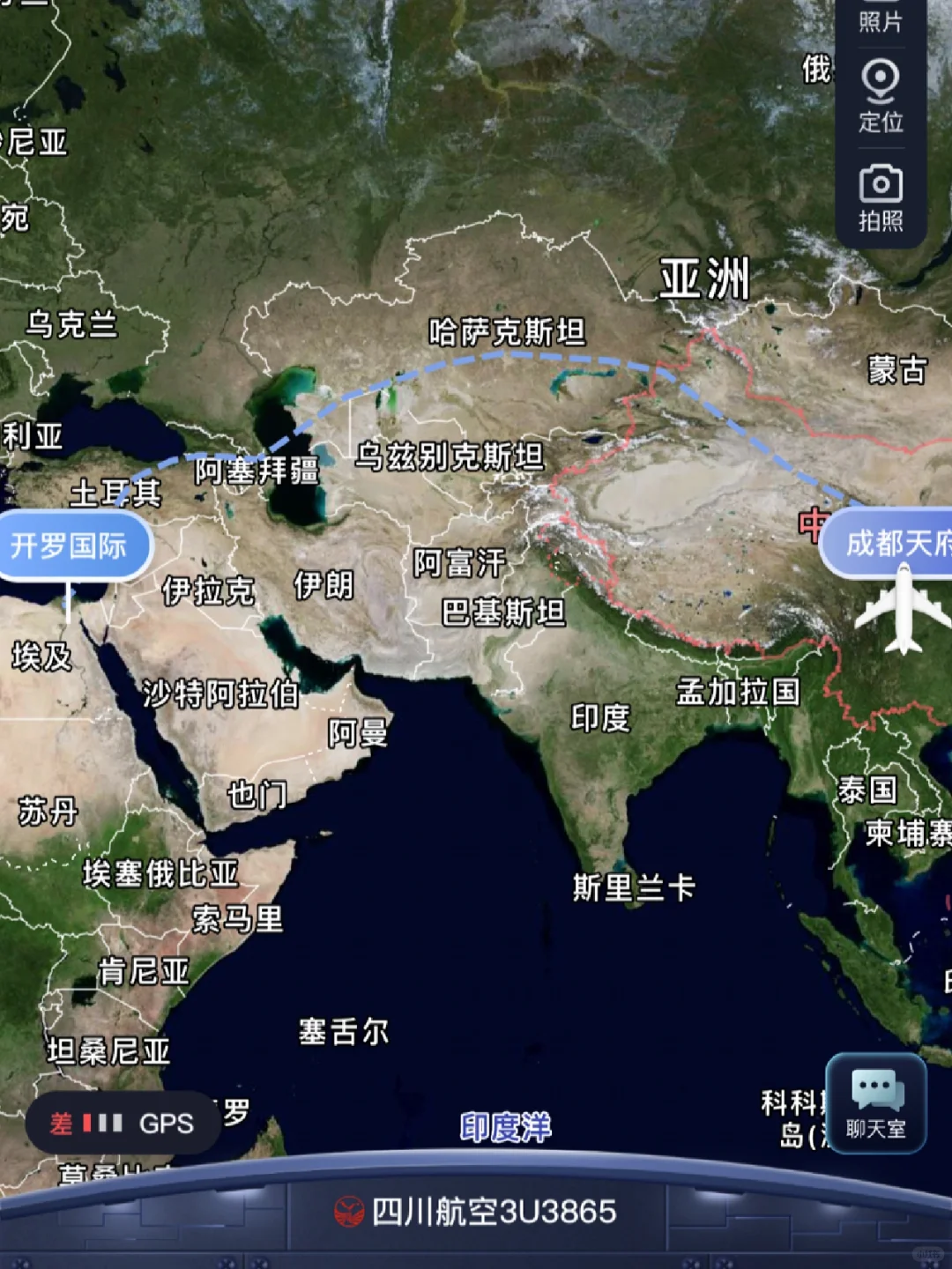 出发开罗，成都丝滑出境，没有查2000美圆