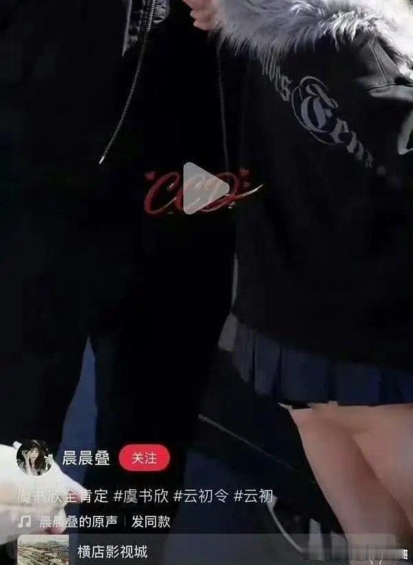 紧跟热度？虞书欣效仿露肤造型，紧随赵露思之后 