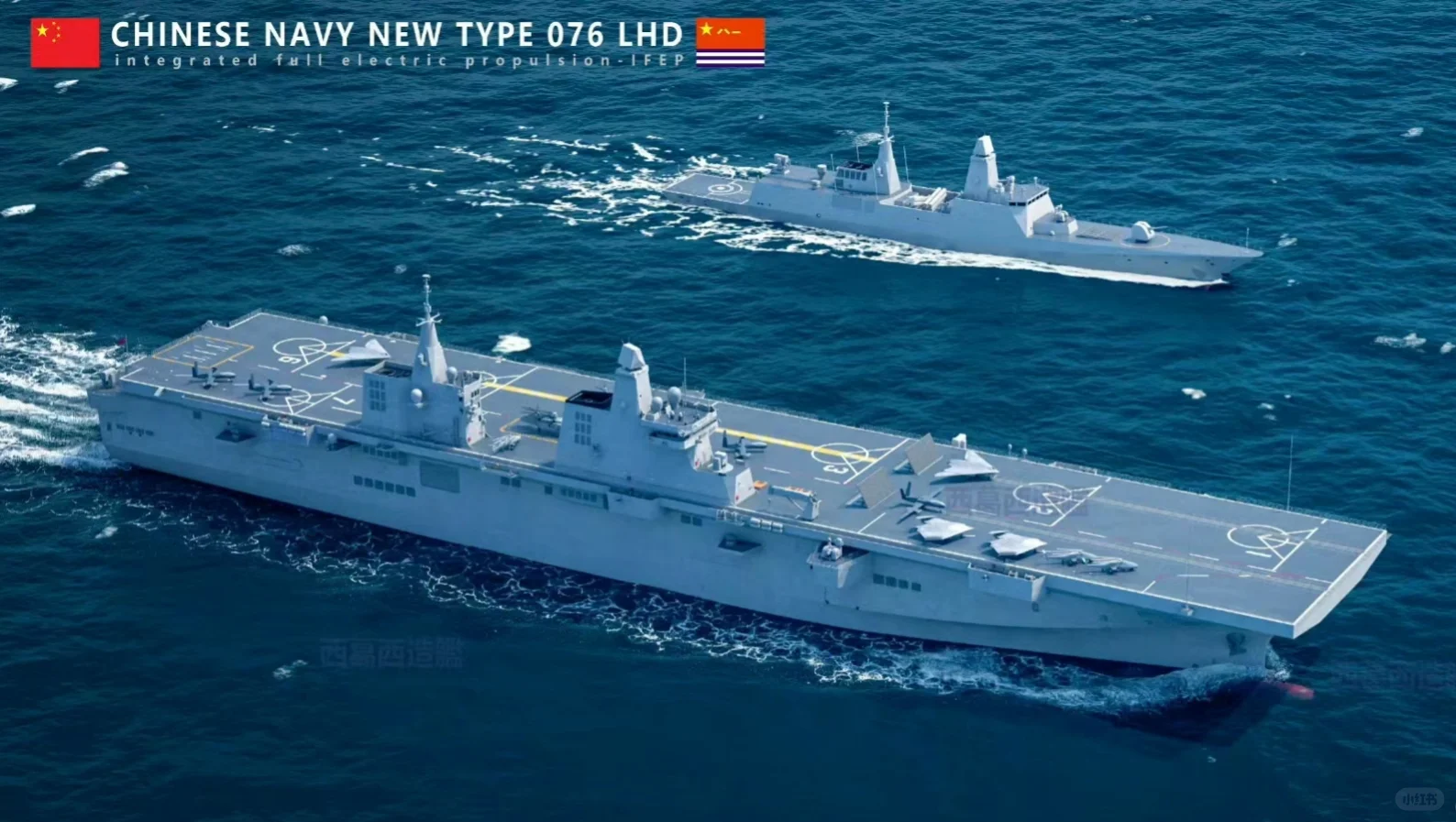 浅谈玉兰舰