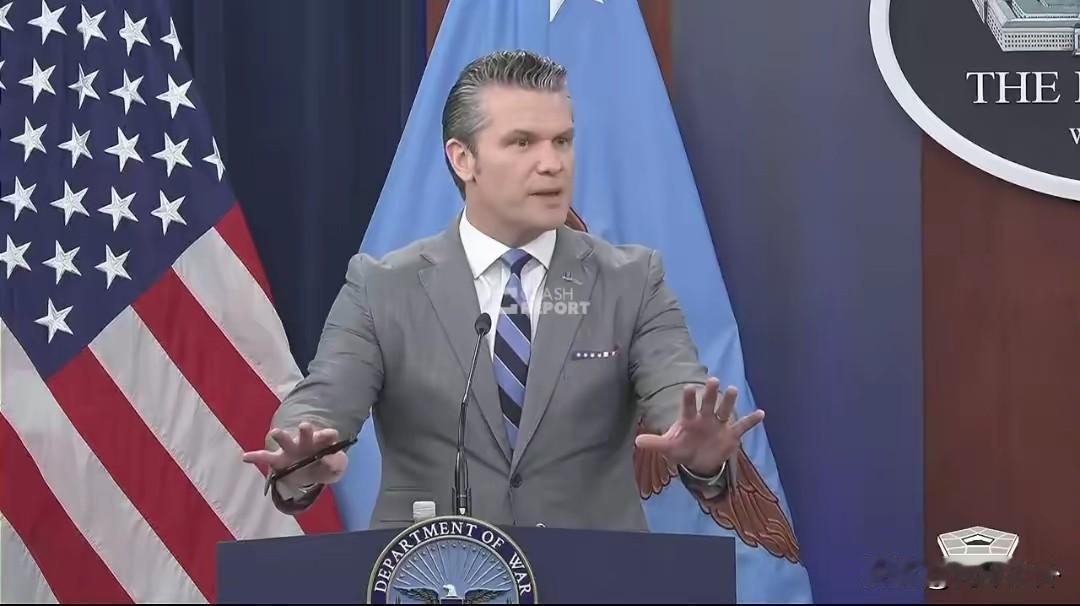 美国战争部长赫格塞思今晚（北京时间4月24日晚）接受采访时表示：“真正应该每年都