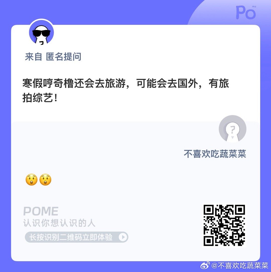 又许愿了 ​​​