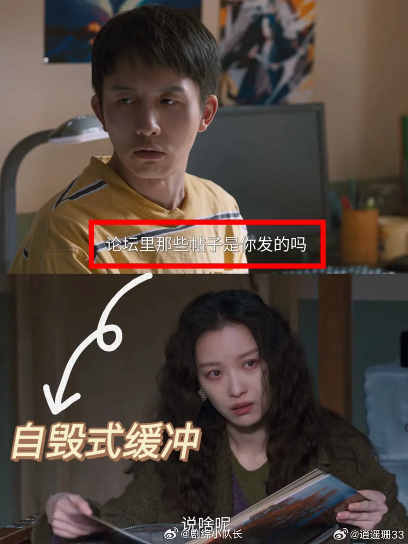 隐身的名字真相大白隐身的名字 葛文君的伪装终于被撕破！表面看似无害，背地里却干尽