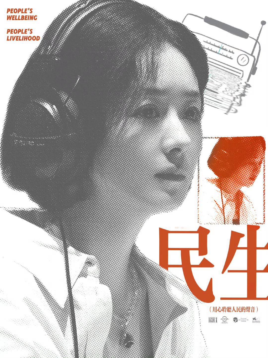 赵丽颖黄晓明新剧演搬砖搭子人民城市人民建，人民城市为人民[加油] ​​​