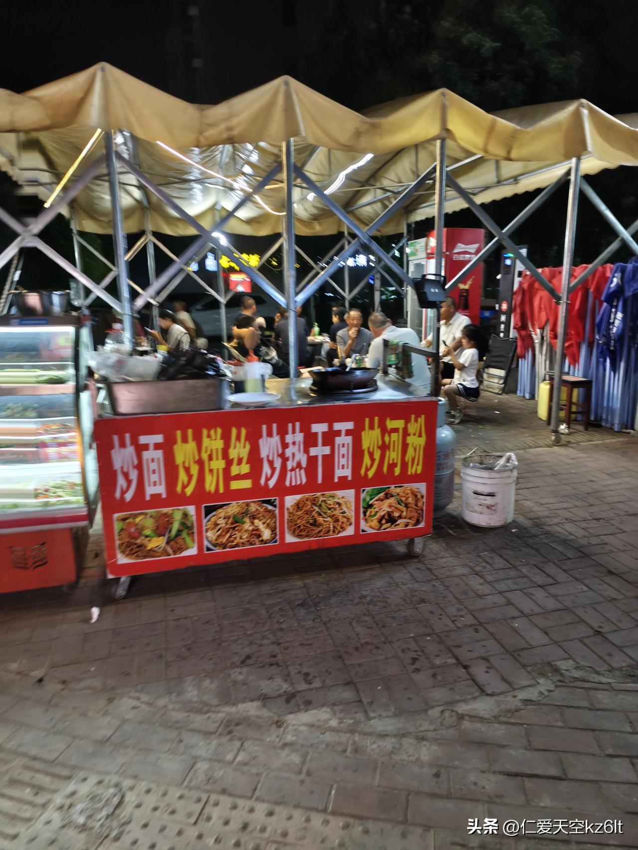 看夜街边夜宵小摊，真是🔥爆，招牌上能做炒面、炒饼丝、炒热干面还有炒河粉四类主食