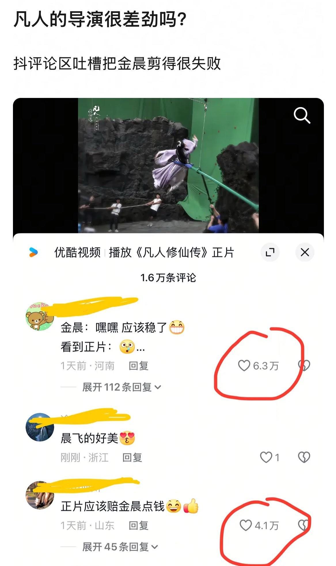 所以活该扑[好喜欢] ​​​