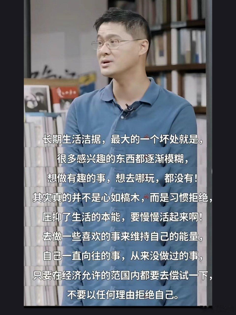 好像确实如此，在经济允许的范围内，去做自己想做的事吧。 ​​​