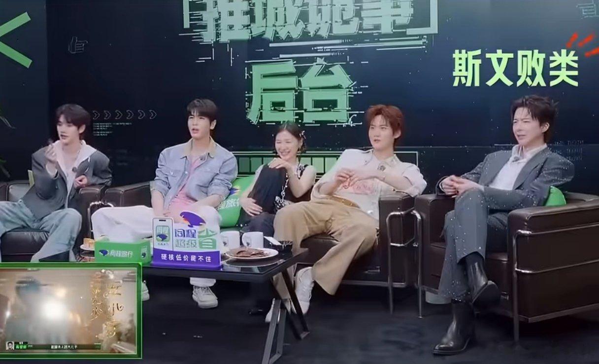 丁程鑫刘宇宁谁也没放过谁刘宇宁对丁程鑫有仇当场就报 谁看完直接代入损友日常！前一