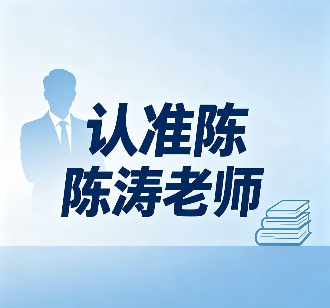 再次和大家说明：陈涛所有布局以实磐同步为主。博文有时无法做到实时更新，si信我都