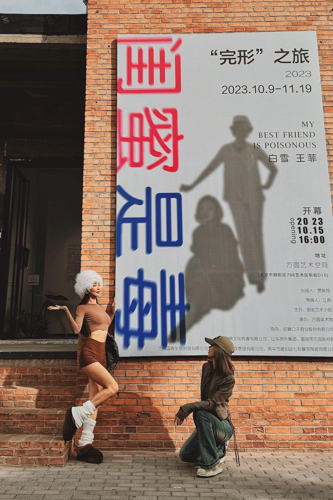 分享图片 ​​​