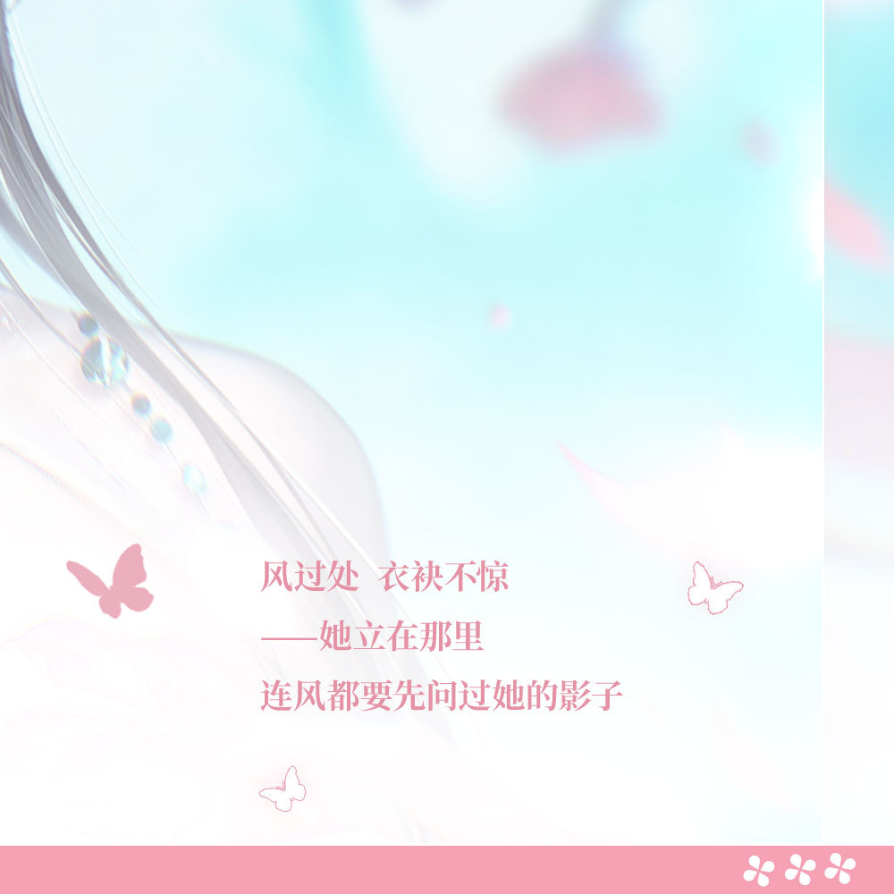斗破苍穹云韵🎐 0627云韵生日快乐 🎐・☪︎・┈┈ 【此心昭云·预热❶❶】