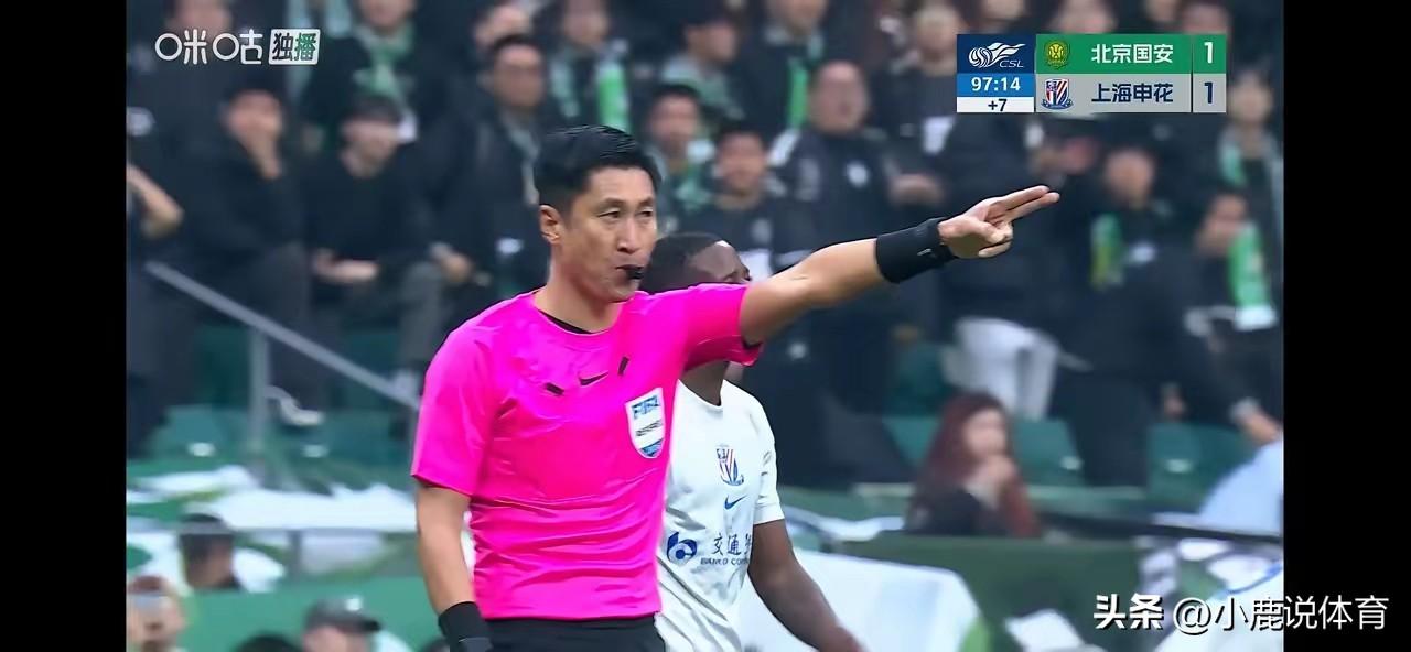 国安又平申花，
冠军真的没戏了！
 
主场连续四年不胜，
成绩实在说不过去。
京