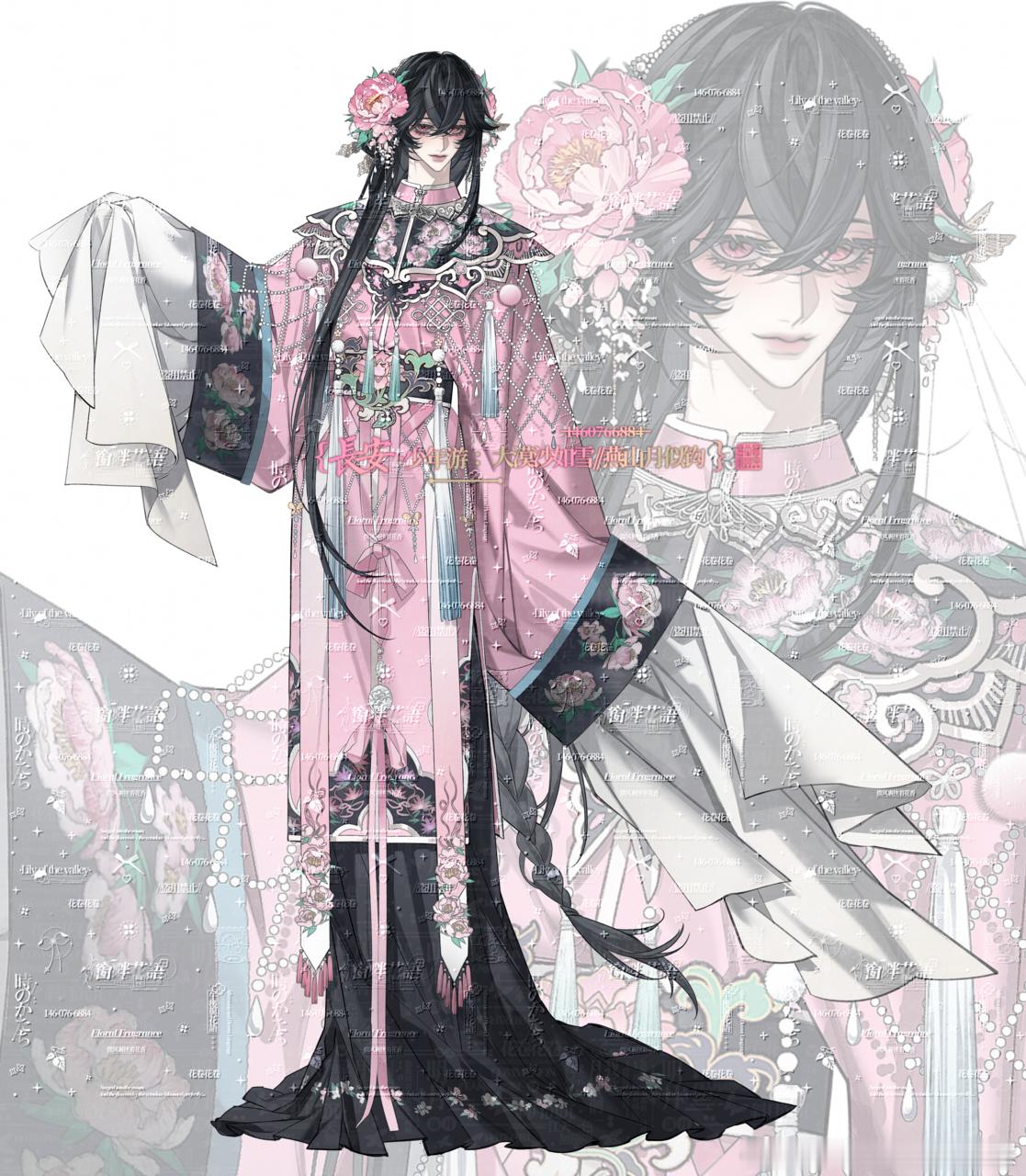 【】是一个萌萌嘟的小白花故事是很温良地唱戏赚钱给自己下半生保障，然后遭遇陷害和爱