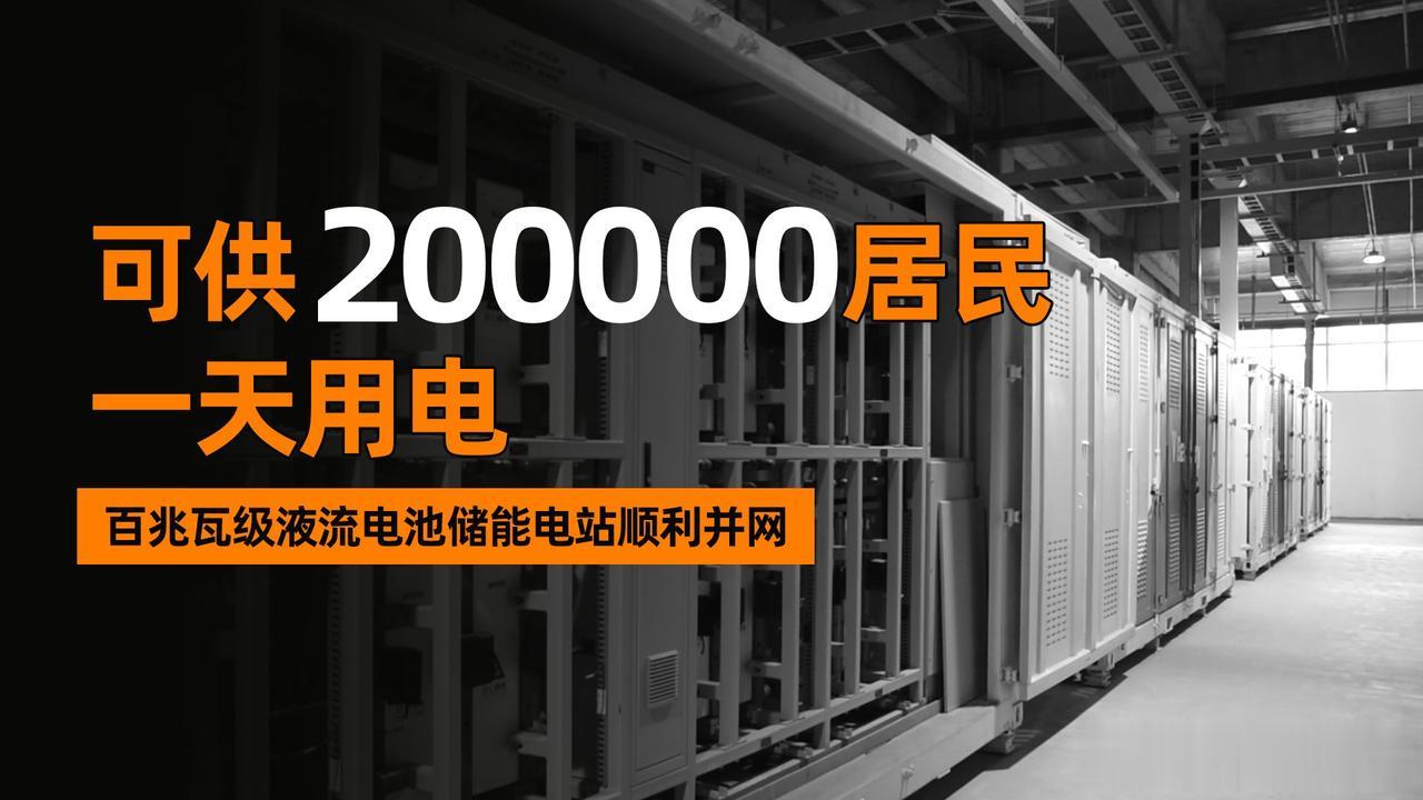 祝贺！预计在2025年，又一个“万亿元市场”行业将在我国诞生

据中国化学与物理