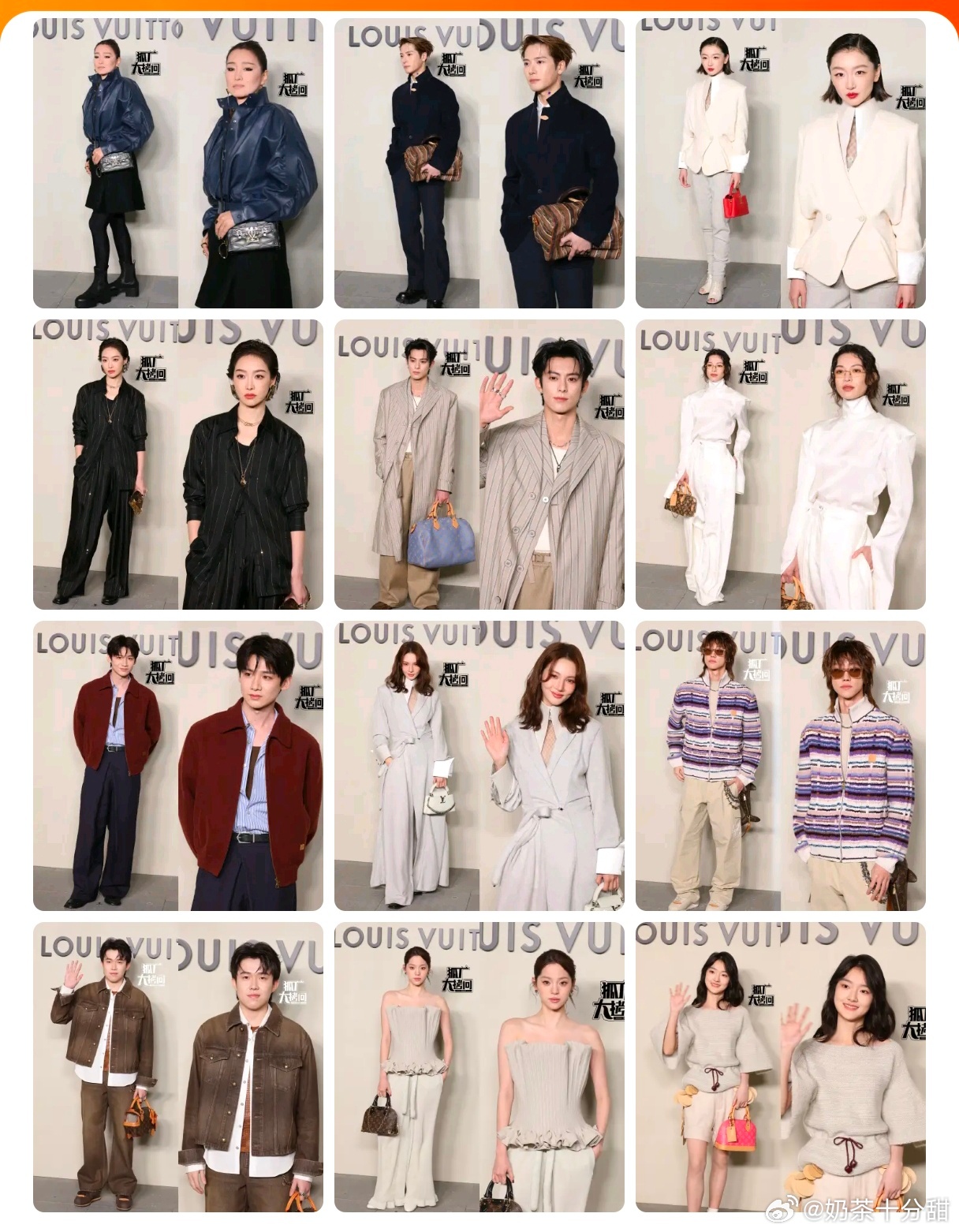 迎来北京三里屯路易威登之家盛大开幕 ，今日 LV活动 星光一览   ～   ✨巩